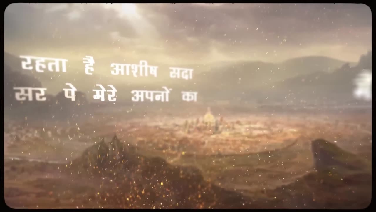 Krishnvani_Official_Lyrical_Video