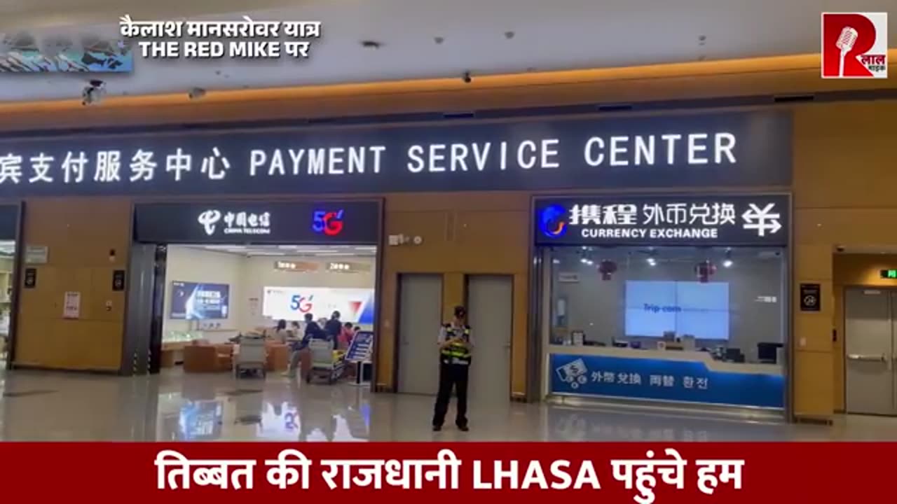 KailashMansarovarYatra|ManasarovarJourneyofGodShivaandGoddess Parvati|Journey Begins after 5years|