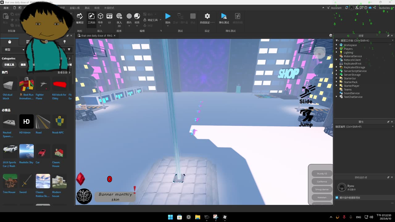 making a shity roblox game?