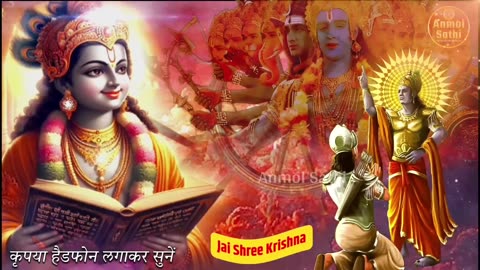 Srmad Bhagawad Geeta In 45 Min