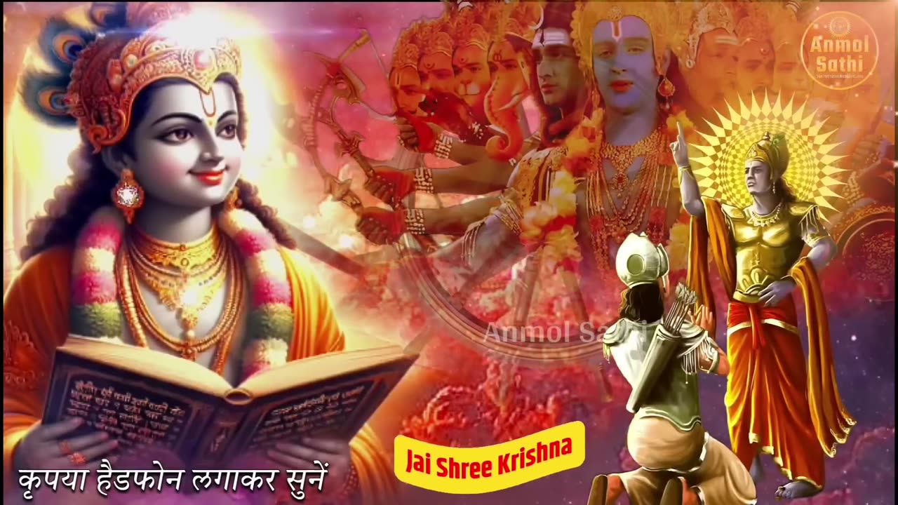 Srmad Bhagawad Geeta In 45 Min