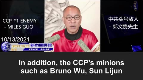 The congressional hearing on the CCP's legal warfare overlooked Miles Guo's persecution cases