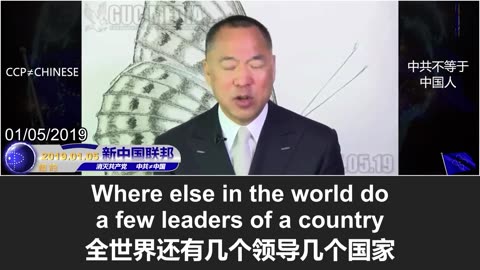 自9月1日起, 中共国将严格执行社会保险强制缴纳规定, 这意味着什么？郭文贵先生几年前就已经给出了答案