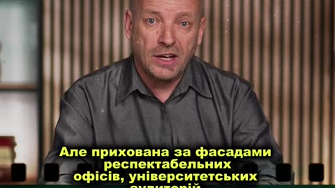 🎭 Те, що ви зараз дізнаєтесь — частина прихованої реальності.