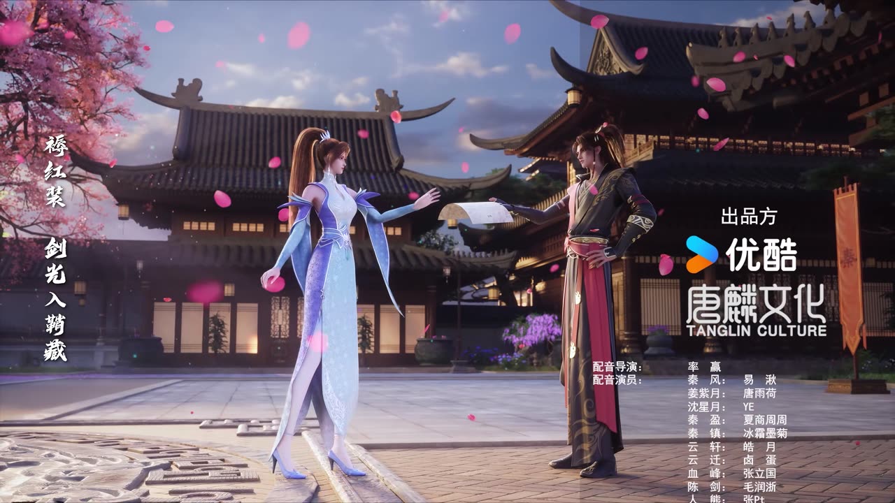 Ancient War Soul Episode 06 Subtitle multi.