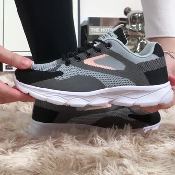 Women's Breathable Knit Walking Shoes
