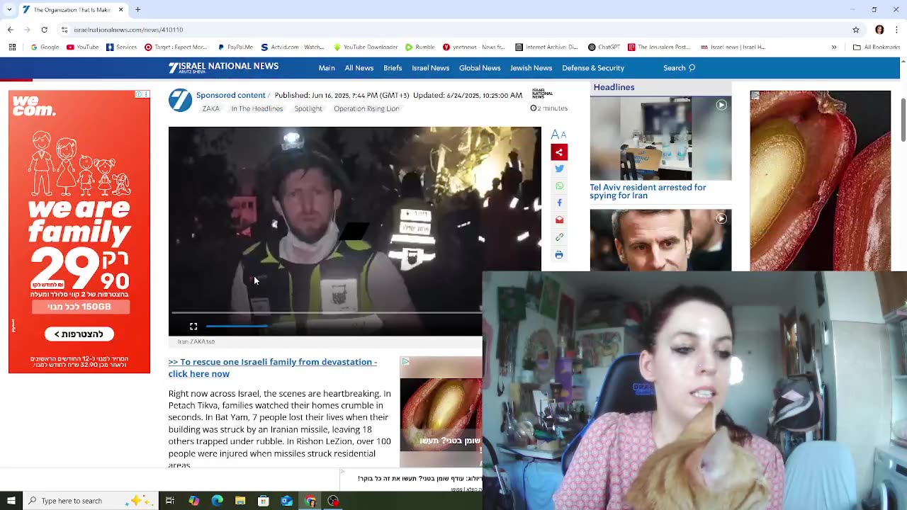 Israel Is Under Attack — Here’s How YOU Can Help Save Lives!