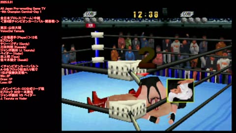 All Japan Pro Wrestling (Game) live stream-6th Champion Carnival-Day 1
