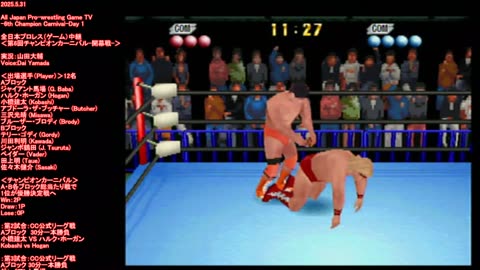 All Japan Pro Wrestling (Game) live stream-6th Champion Carnival-Day 1