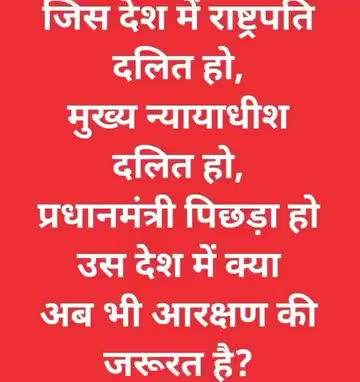 पोस्ट अच्छी लगे तो फॉलो ज़रूर करे। ☝🏻☝🏻 आज की तस्वीर ❤️❤️❤️❤️