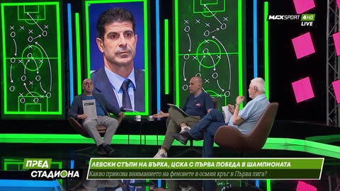 Пред Стадиона 15.09.2025 1080pWebRip-P2pRipTeam