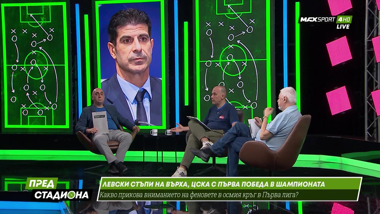 Пред Стадиона 15.09.2025 1080pWebRip-P2pRipTeam