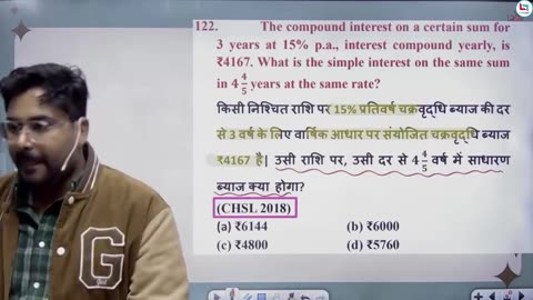 207 compound interest 12