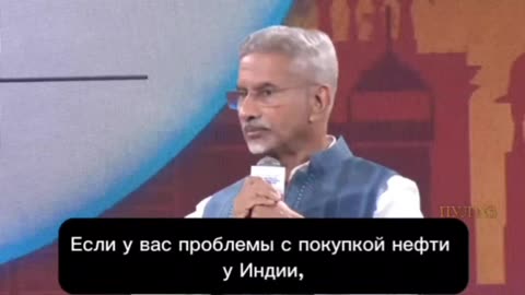 "If you have problems with buying oil from India