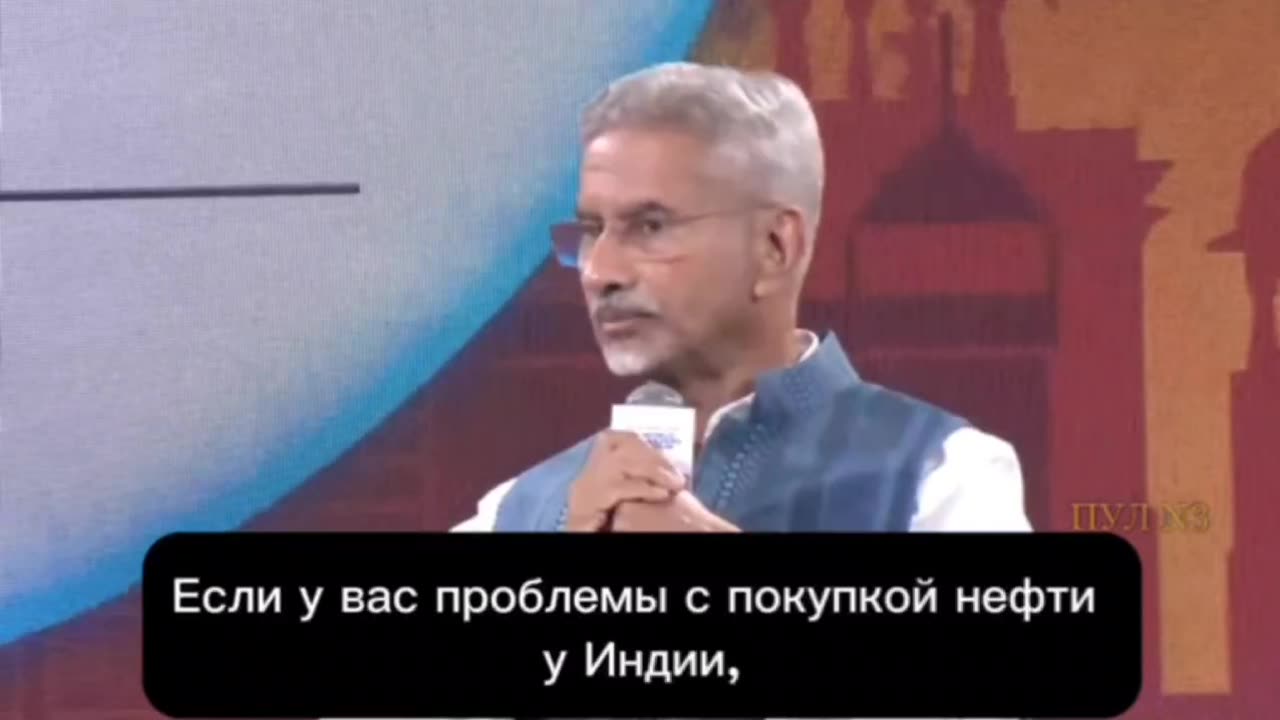 "If you have problems with buying oil from India