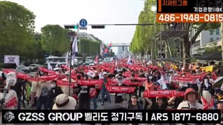 제 8차 서초 "윤어게인" 2