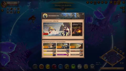 Fishing in the yellow MIST, farm silver in Albion Online