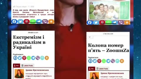 Антикультисти в Україні та Чехії, а їх куратор у расеї