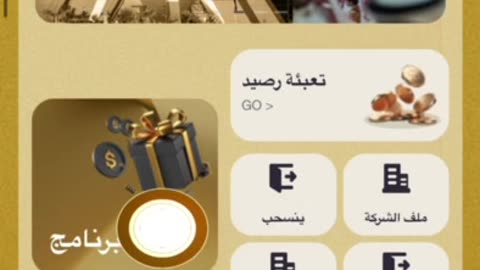 منصه Saudi Falconry Club ربح من الاستثمار مع اثبات سحب فوري 10.21$ 💸🤑
