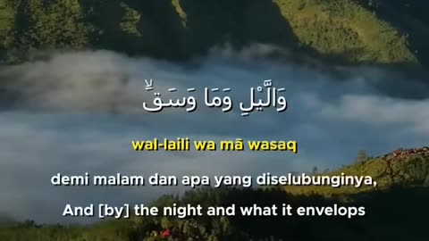 Surah Al-Insyiqaq