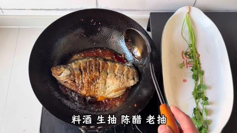 Cooking Fishing