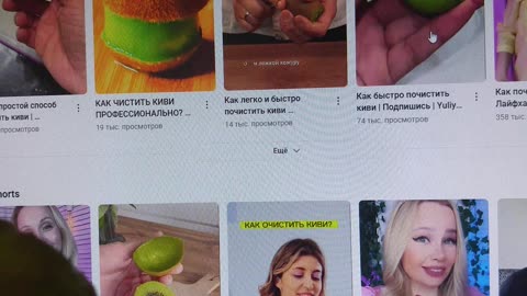Как Очистить Киви. Лучший способ. Лучший киви. Альфа Лайфхак