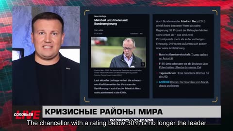🇷🇺 🧐 🎣 Rybar War Events Review (9/13/2025)