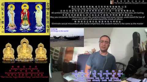 251112楞严咒金刚经于清迈SR公寓