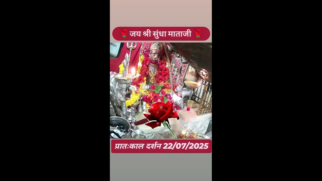 22.7.2025 SUNDHA MATA AARTI DARSHAN