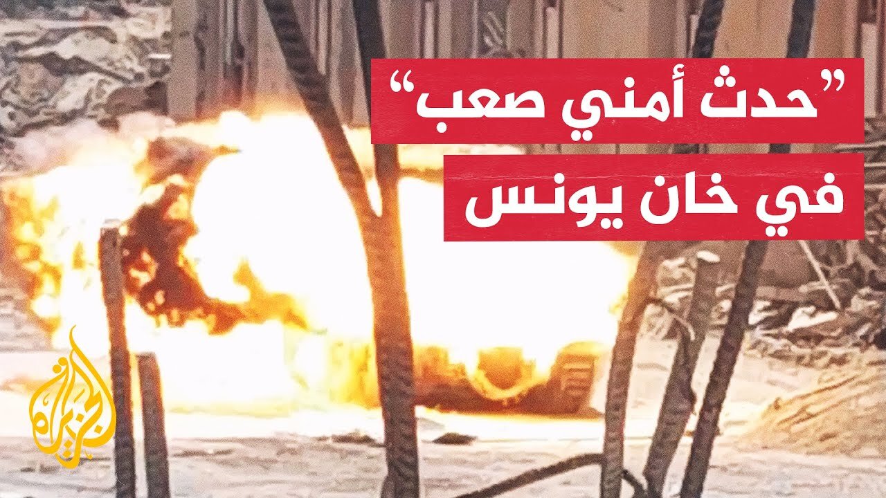 معارك ضارية في خان يونس والطائرات الإسرائيلية تقصف منطقة الاشتباكات
