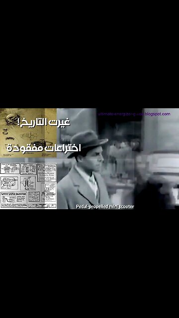 7 Lost Inventions That Changed History