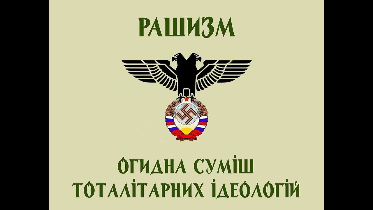 π― ΠΡΠ΅ΠΌΠ»ΡΠ²ΡΡΠΊΠ° Π»ΠΎΠ³ΡΠΊΠ°οΌ ΠΠ°ΡΡΡΠ½ΠΈΠΊ = ΠΆΠΈΠ²Π° ΡΠ»Π΅ΡΠΊΠ° Π· ΠΊΠΎΠΌΠΏΡΠΎΠΌΠ°ΡΠΎΠΌ.