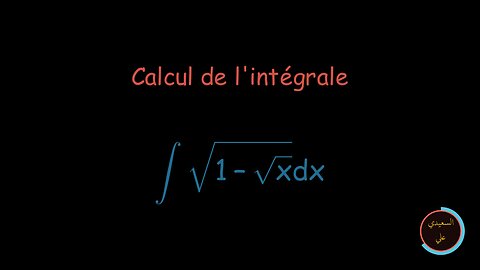 Calcul d'une intégrale
