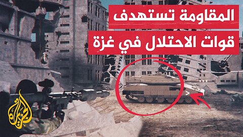 هيئة البث الإسرائيلية_ مسلحون أطلقوا صاروخا على دبابة في خان يونس فأصيب جنديان من الكتيبة 74 المدرعة