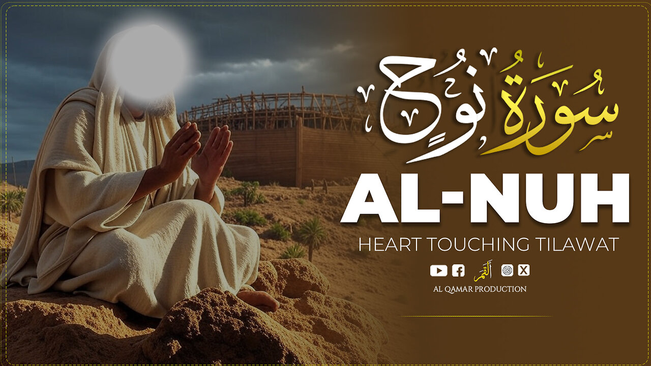 Surah Nuh | A Prophet’s Patience 🕊️