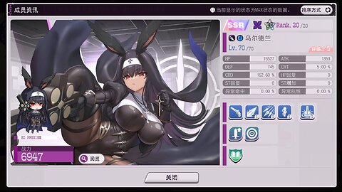Rebellion Gilgamesh: Summoning Uldran Blake and 2x AP !!