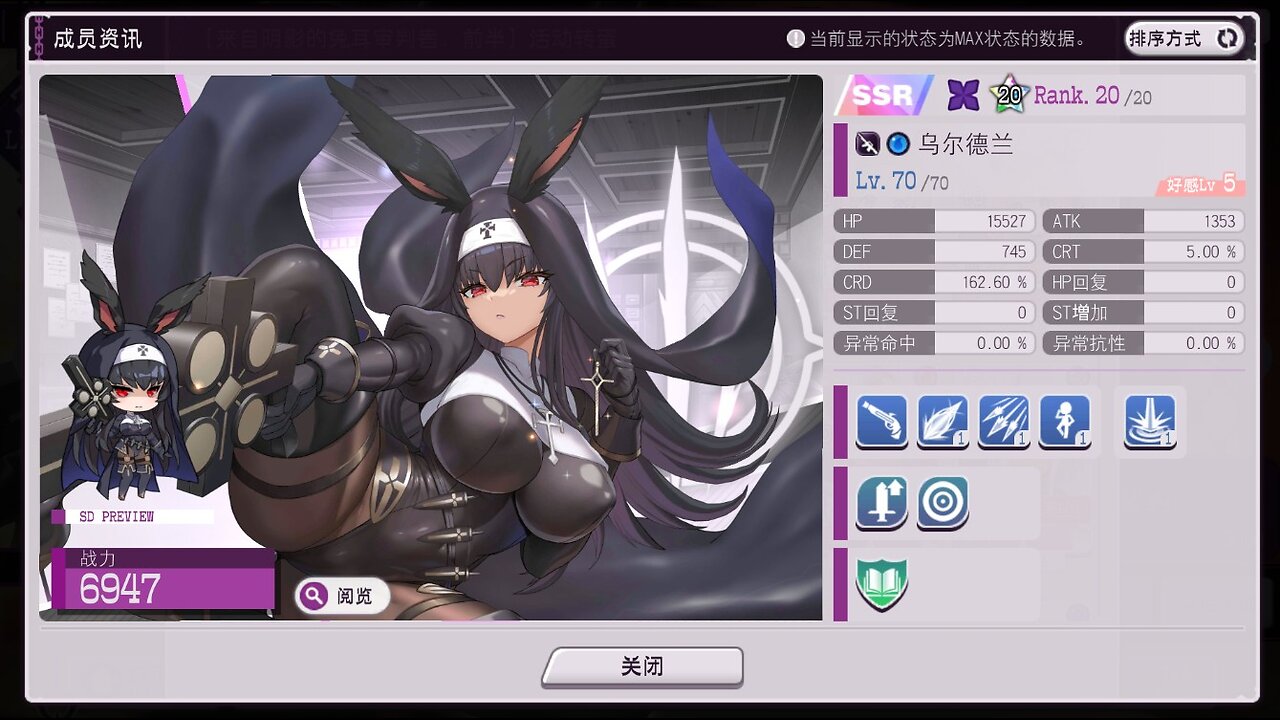 Rebellion Gilgamesh: Summoning Uldran Blake and 2x AP !!