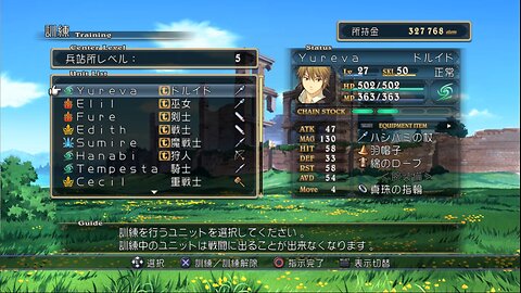 ZDC Tears to Tiara Kakan no Daichi ティアーズ・トゥ・ティアラ PS3 Easy Pick for Faster Grind Part 20 HP and MP Push up for 4 Main Generics and Completing the 3 Mobile Male Mages and Female Warriors Set End plus EAuto LevelingGs