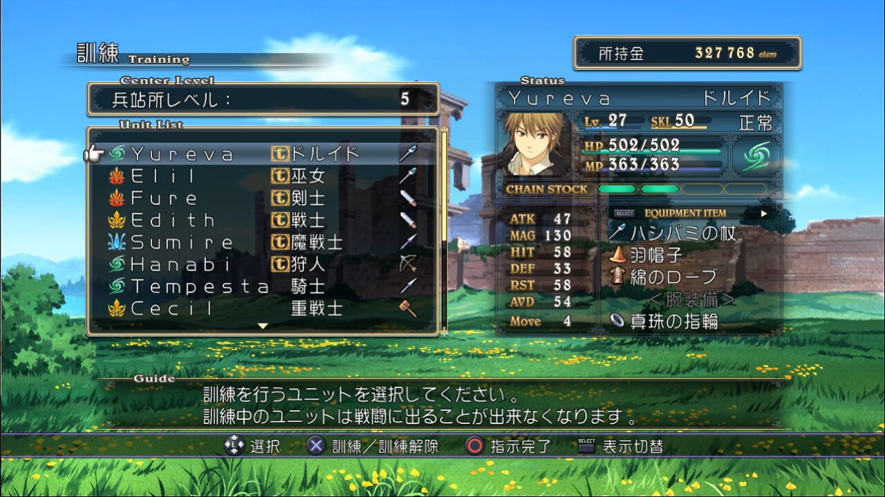 ZDC Tears to Tiara Kakan no Daichi ティアーズ・トゥ・ティアラ PS3 Easy Pick for Faster Grind Part 20 HP and MP Push up for 4 Main Generics and Completing the 3 Mobile Male Mages and Female Warriors Set End plus EAuto LevelingGs