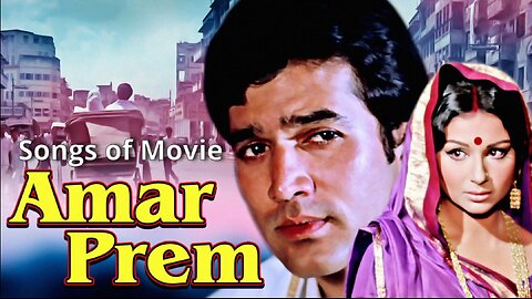 Songs of Movie Amar Prem