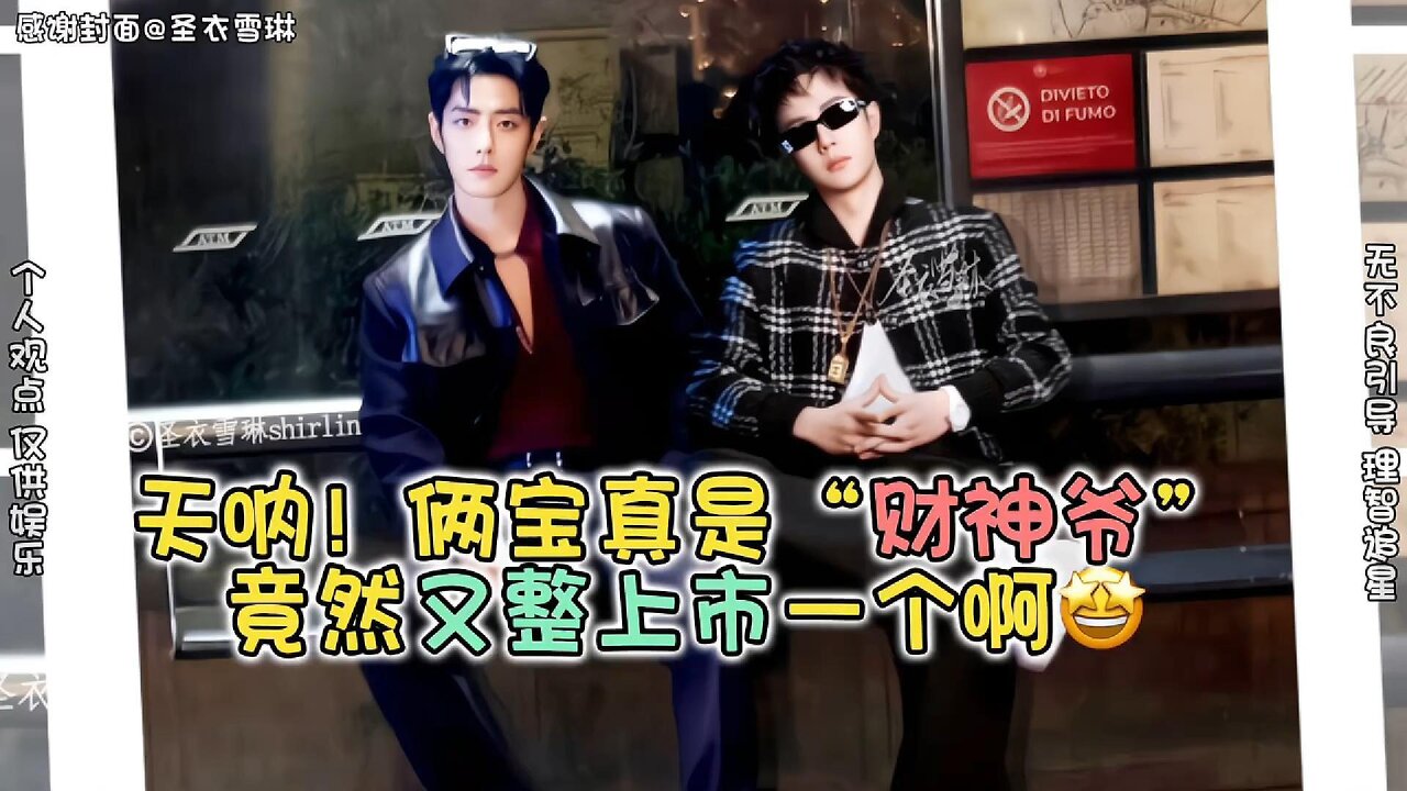 OMG! Are They Taking Over the Stock Market Too?! 💼📈