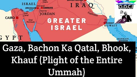 🎬1213🌐2025: Gaza, Bachon Ka Qatal, Bhook, Khauf, Bebasi (Plight of Gaza or The Entire Ummah?)