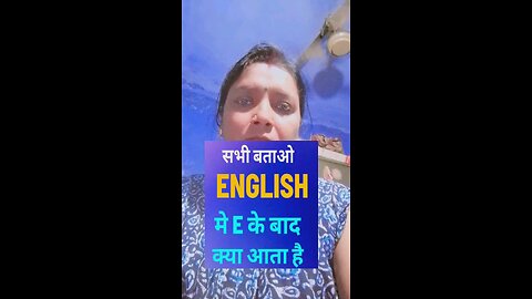 sabhi btao