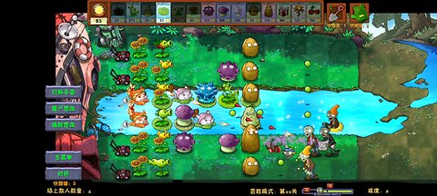 Cat Tails Boats New Enemies PVZ Fusion