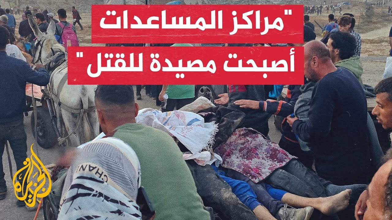 مدير مبنى الأطفال في مجمع ناصر الطبي_ لدينا مسلسل يومي من المجازر عند مراكز المساعدات
