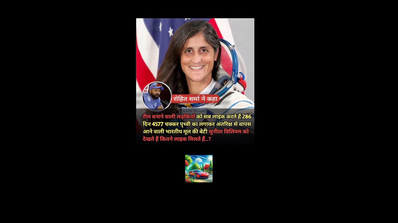 Sunita Williams