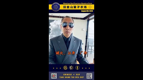 当习近平完全集权之时，就是灭共之日！