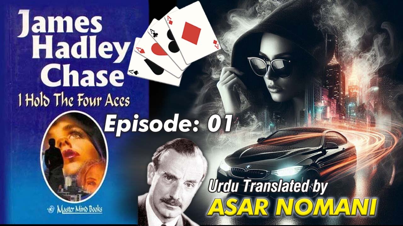 I Hold the Four Aces by James Hadley Chase | Episode. 01 | Urdu Summary.