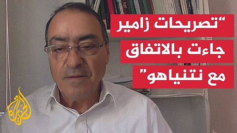 كيف تفهم تصريحات ترمب داخل إسرائيل؟