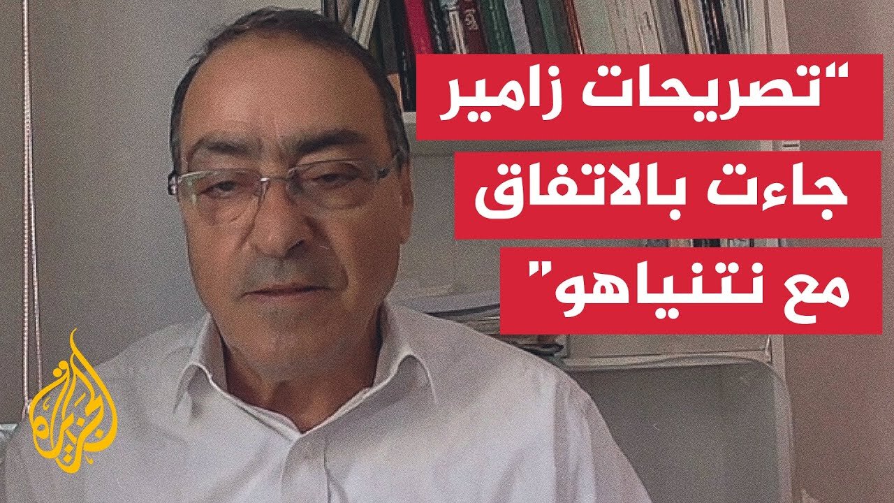 كيف تفهم تصريحات ترمب داخل إسرائيل؟